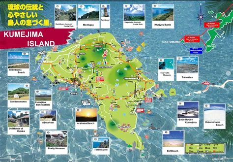 Kumejima Island Travel Guide .